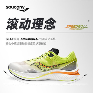 Saucony索康尼全掌碳板跑鞋男体考鞋透气竞速训练运动鞋子全速SLAY 白黑黄12【男女款】 43