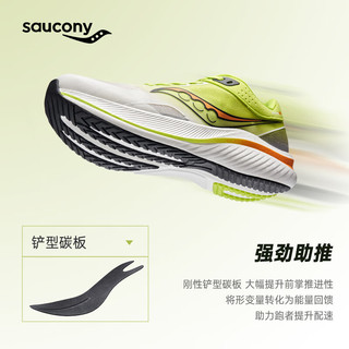 Saucony索康尼全掌碳板跑鞋男体考鞋透气竞速训练运动鞋子全速SLAY 白黑黄12【男女款】 43