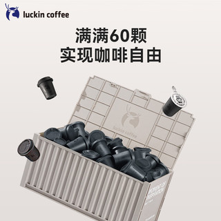 瑞幸咖啡（luckincoffee）元气弹系列即溶咖啡固体饮料美式0糖冻干黑咖啡粉2g*60颗运动