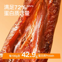 初吉风干鸡胸肉干条减低0解馋卡脂热量磨牙高蛋白零食品