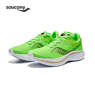 Saucony索康尼菁华14男子缓震跑鞋绿金40.5