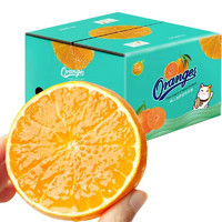 莫小仙四川青见果冻橙 新鲜当季时令水果柑橘蜜甜桔子 青见果冻橙 10斤装