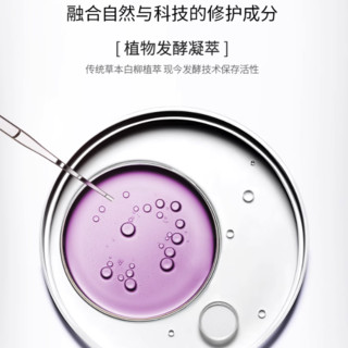 Murad 慕拉得 omega精华 倍护润颜肌源修护精华 30ml