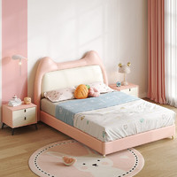 KUKa 顾家家居 轻奢软包卧室单人儿童床女孩粉色升级款猫头单床 升级猫头款-1.2M