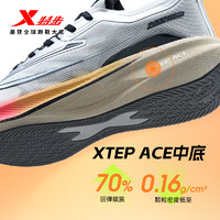 XTEP 特步 两千公里二代跑鞋春季运动鞋跑步鞋男女鞋子2000公里2代