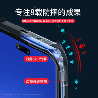88VIP：Xundd 讯迪 适用华为nova12pro手机壳新款ultra保护套活力版头全包透明壳