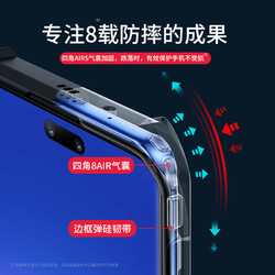Xundd 讯迪 适用华为nova12pro手机壳新款ultra保护套活力版头全包透明壳