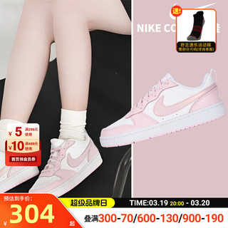 耐克（NIKE） 舰店女鞋春季 轻便透气运动休闲鞋舒适板鞋 105-樱花粉/春季主推 37.5