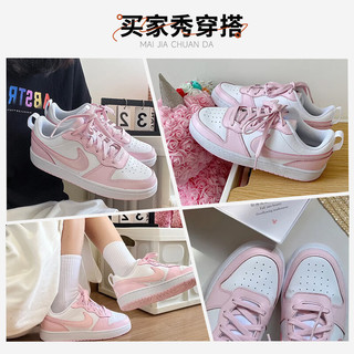 耐克（NIKE） 舰店女鞋春季 轻便透气运动休闲鞋舒适板鞋 105-樱花粉/春季主推 37.5