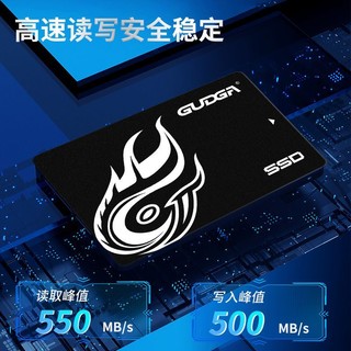 固德佳GUDGA 2.5英寸 SATA3 512GB固态硬盘SSD 台式机电脑TLC颗粒