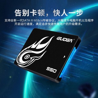 固德佳GUDGA 2.5英寸 SATA3 512GB固态硬盘SSD 台式机电脑TLC颗粒