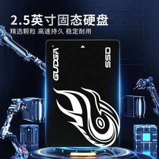 固德佳GUDGA 2.5英寸 SATA3 512GB固态硬盘SSD 台式机电脑TLC颗粒