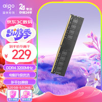 aigo 爱国者 16G DDR4 3200 内存条普条到手价199元