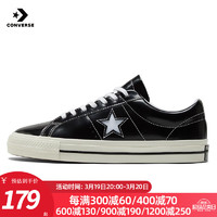 匡威（Converse）男鞋女鞋2022春ONE STAR帆布鞋翻毛皮复古低帮休闲鞋板鞋潮鞋 171588C/皮革 35.5