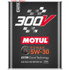 摩特300V 双酯类全合成机油 润滑油 300V 5W-30 2L