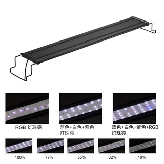 LIYU 俪鱼 鱼缸LED支架灯 60cm 水草灯 四色灯珠 全光谱照明 可定时调光