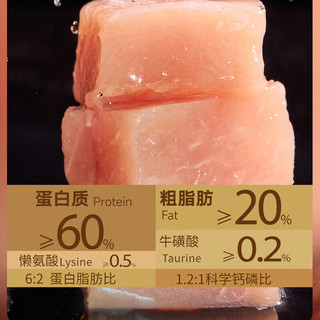 弗列加特FPMR主食双餐杯 98%高肉含量幼猫主食罐营养奶糕湿粮 乳鸽口味75g*18板