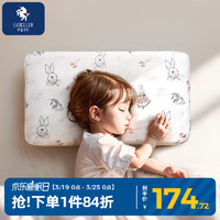 EVOCELER 伊维诗乐 婴儿枕头分阶定型枕多功能硅胶枕3个月-1岁2.5cm宝宝枕头儿童礼物