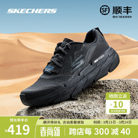 SKECHERS 斯凯奇 星迈科技系列春夏季新款透气轻便厚底跑鞋运动鞋男 54450-BKCC