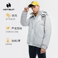 HOTSUIT 后秀 男士羽绒服短款外套运动服冬季品牌新款2020保暖休闲