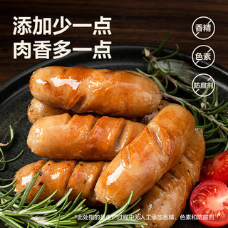 黑猪醇肉烤肠 400g*4盒（可选口味）