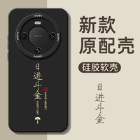 88VIP：卡绮 适用华为mate60Pro手机壳30/40新款nova7硅胶p40p50简约5/8套