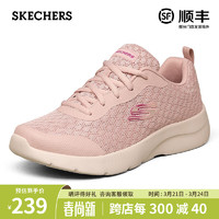 SKECHERS 斯凯奇 女鞋四季网布舒适运动鞋简约减震软底轻便跑步鞋休闲鞋 149542-MVE