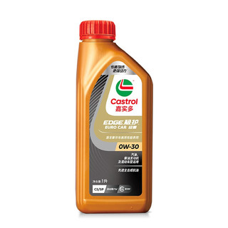 嘉实多（Castrol）磁护5W-40 极护5W30 全合成机油 发动机润滑油 汽车保养用品油 极护超豪 0w-30 SP级【1L】