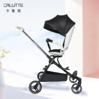 calutte 遛娃神器高景观双向婴儿推车轻便折叠宝宝可坐躺儿童溜娃