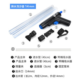 HANYANG鱼缸换水器配2米出水管洗沙器小型手动按压清理鱼粪水放箱清洁