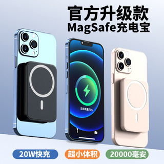 磁吸无线充电宝20000毫安Magsafe快充适用iphone13苹果1412自带线超薄小巧便携超大容量手机背夹移动电源