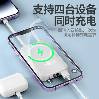 磁吸无线充电宝20000毫安Magsafe快充适用iphone13苹果1412自带线超薄小巧便携超大容量手机背夹移动电源