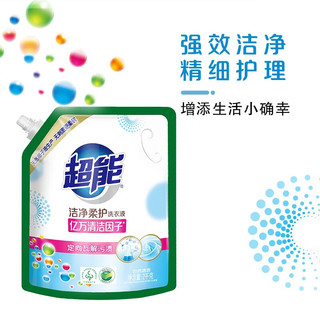 超能 洁净柔护洗衣液量贩装共计27斤温和不伤手家庭囤货 27斤（2瓶+6袋）