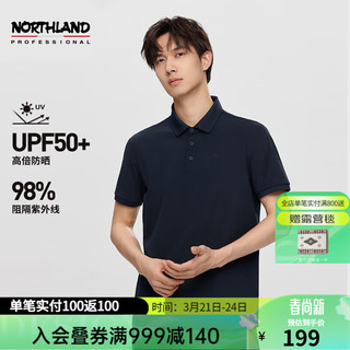 NORTHLAND 诺诗兰 23春夏新款男士T恤户外防晒透气吸湿排汗Polo衫NTSDH5353S 暗蓝宝石色 180/XL