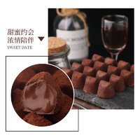 初见半夏 VCHOC松露形巧克力8口味单独包装办公室家庭小零食品（代可可脂）