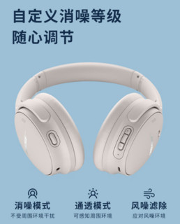 Blueair 布鲁雅尔 博士 BOSE QuietComfort QC45二代 头戴式降噪耳机