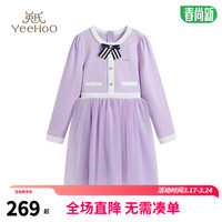 英氏（YEEHOO）女童连衣裙儿童裙子春季长袖拼接网纱公主裙中大童装洋气春装新款 魔法莉莉