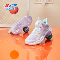 特步（XTEP）儿童童鞋男女童中大童缓震耐磨运动篮球鞋 雪青紫 35码
