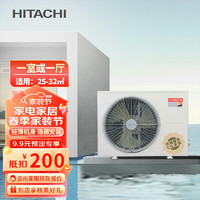 HITACHI 日立 中央空调3匹一拖一风管机变频家用高效冷暖隐藏式UX系列RAS-72FN9Q 3匹 二级能效