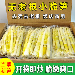 赣乐记 半加工蔬菜