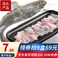 SuXian 速鲜 免浆黑鱼片 250g*1盒