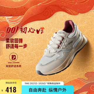 LI-NING 李宁 新年-日进斗金 001初心V2丨轻量减震经典休闲男鞋AGCU061