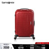 Samsonite 新秀丽 拉杆箱/旅行箱