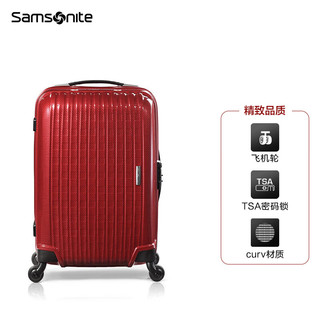 Samsonite 新秀丽 拉杆箱/旅行箱