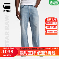 G-STAR RAW2024春新Type 96男士直筒四季款潮流时尚高街宽松牛仔裤D23693 蓝色 3430