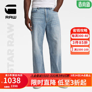 G-STAR RAW2024春新Type 96男士直筒四季款潮流时尚高街宽松牛仔裤D23693 蓝色 3430