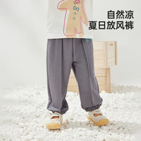 威尔贝鲁(WELLBER)婴儿裤子宝宝防蚊裤男女童夏季薄款婴幼儿2024新款灯笼裤百搭舒适