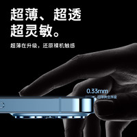 88VIP：TAFIQ 塔菲克 iphone13/12/11钢化膜xr苹果手机pro全屏max覆盖6s/7/8plus