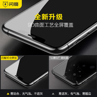 88VIP：SMARTDEVIL 闪魔 适用于苹果11钢化膜iPhone11promax全屏11Pro防摔玻璃手机膜