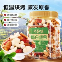 Be&Cheery; 百草味 每日坚果 混合果仁 400g （3坚果+3果干）